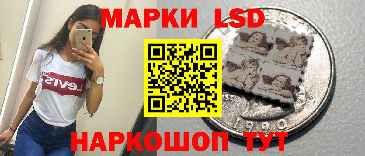 Лсд 25 экстази кислота  Лсд 25 экстази ecstasy  Сафоново  Вход с VPN 