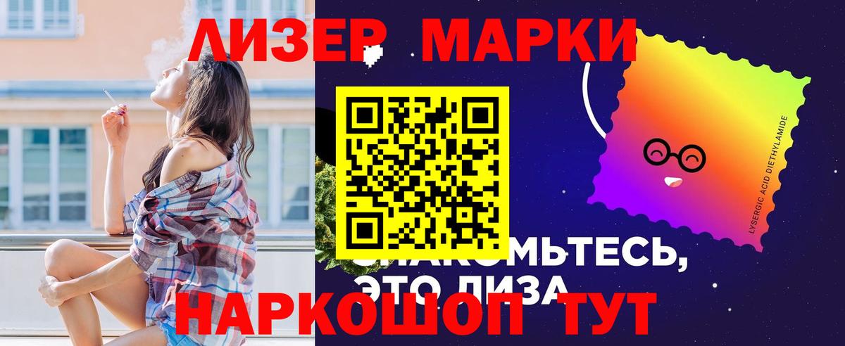 LSD-25 экстази ecstasy Сафоново