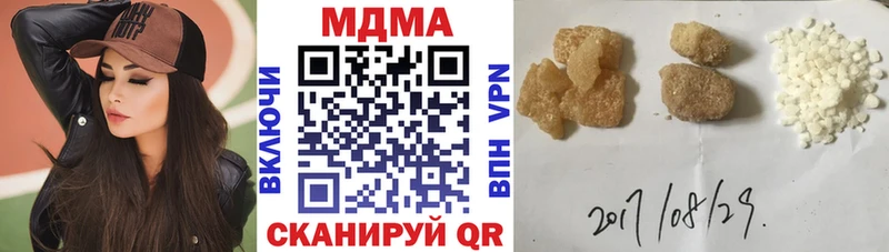 omg вход  Сафоново  МДМА crystal  даркнет сайт 