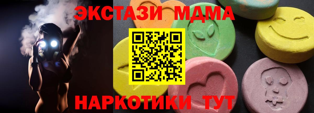 Сафоново  MDMA crystal  Вход с VPN 