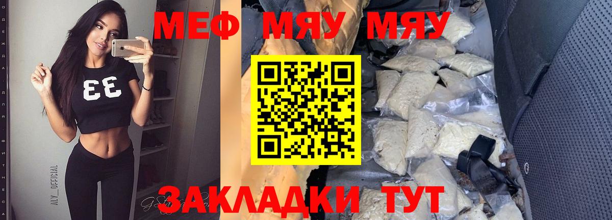 Конопля  Вход с VPN  КЕТАМИН  Меф МЯУ МЯУ   Купить наркотик  ГАШИШ  Конопля  Сафоново  Кокаин 