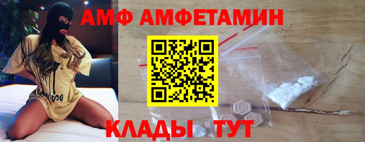 Первитин мет  Первитин мет  Сафоново  Вход с VPN 
