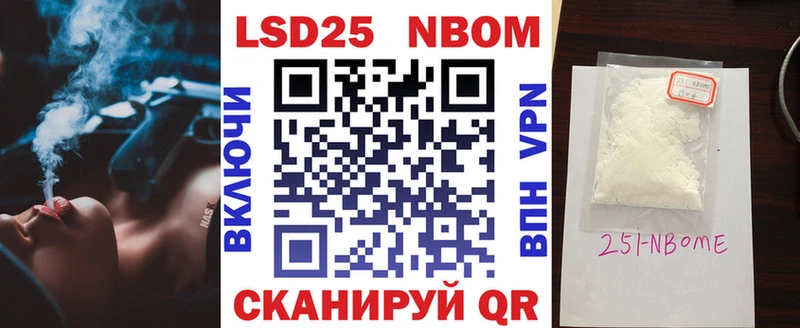наркотики  Сафоново  Марки N-bome 1,5мг 