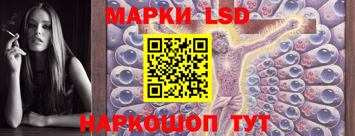 Марки NBOMe 1500мкг  Наркотические марки  Сафоново  Вход с VPN 