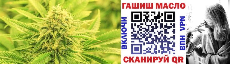 Дистиллят ТГК Wax  блэк спрут ТОР  Сафоново 
