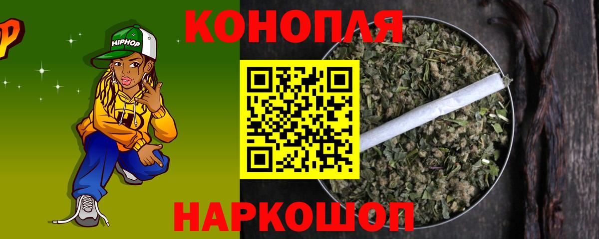 Марихуана THC 21% Сафоново