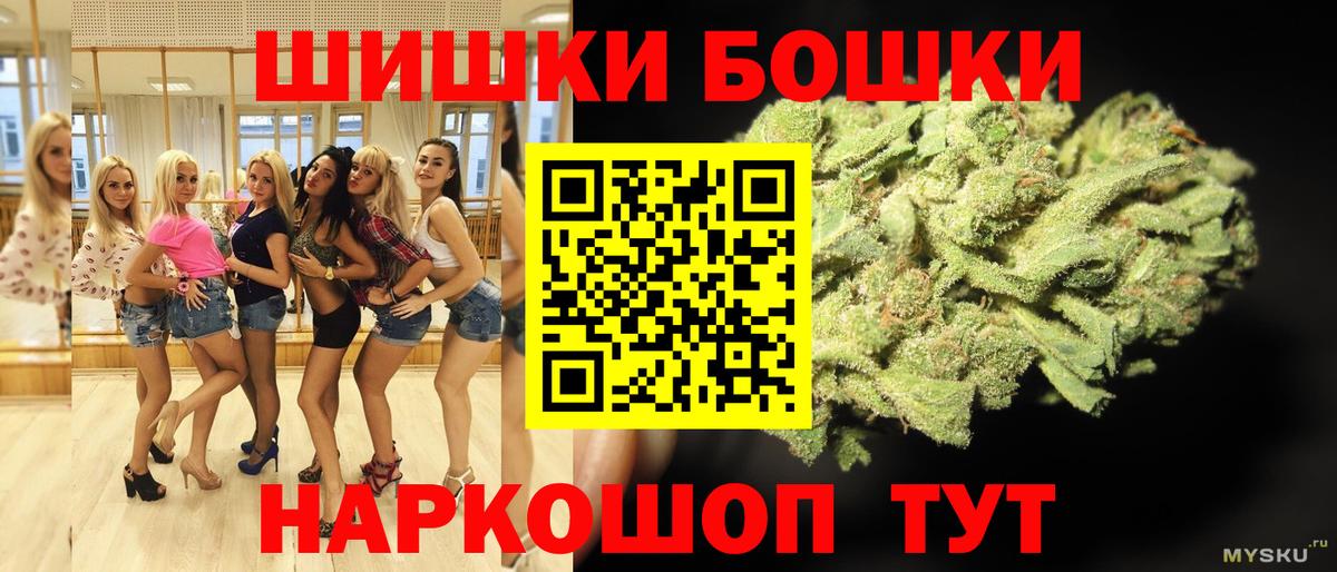 Шишки марихуана LSD WEED  Вход с VPN  Каннабис план  Канабис MAZAR  Сафоново 